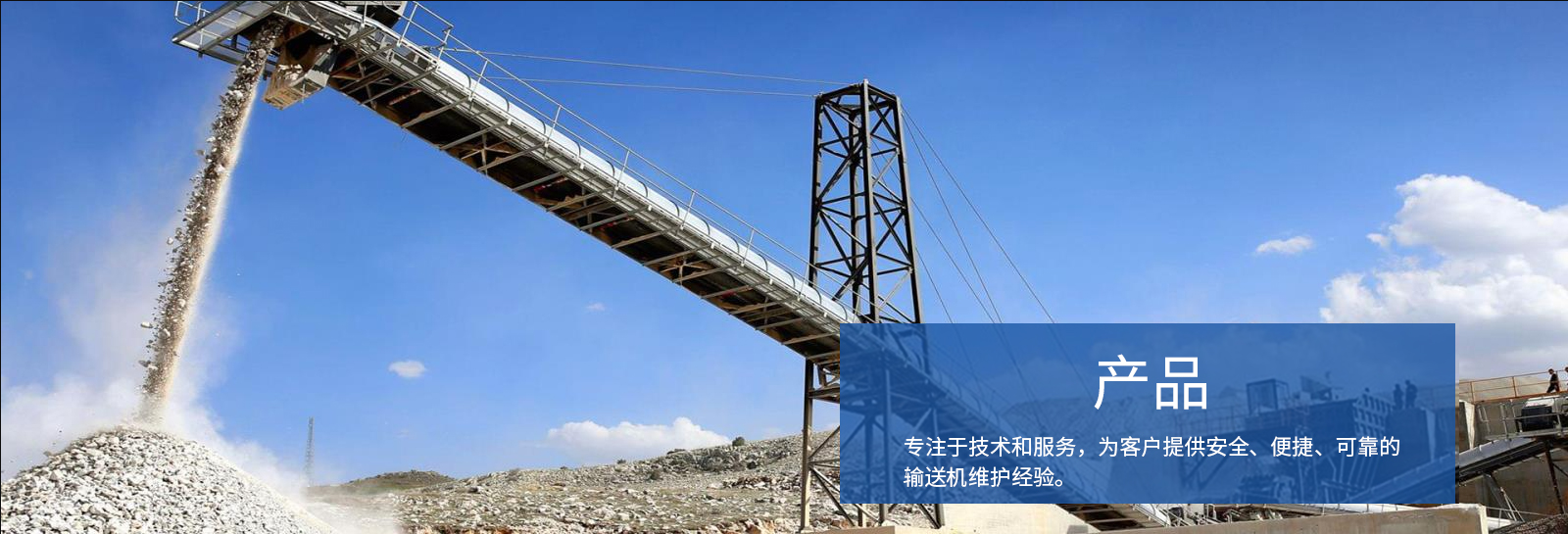 滾筒包膠係列
