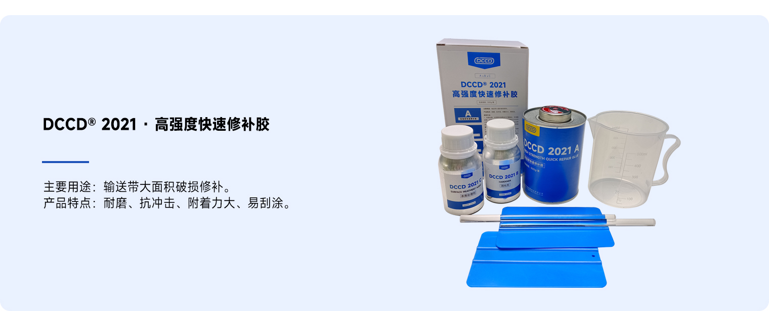 修補係列_2021_02.jpg