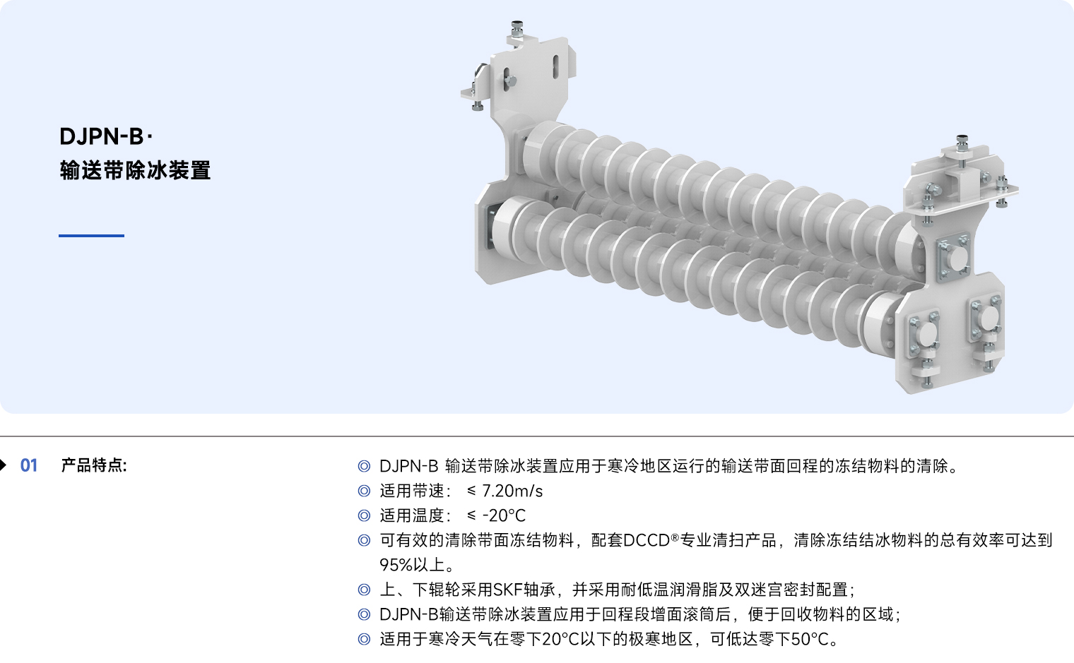 中文_02.jpg