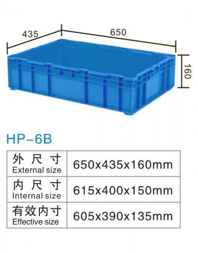 HP-6B物流（liú）箱