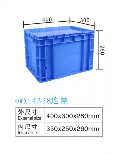 OWX-4328歐標箱