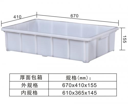 厚麵包箱