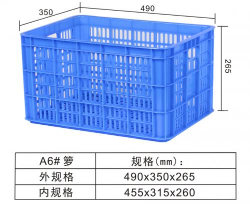 A6#周轉籮