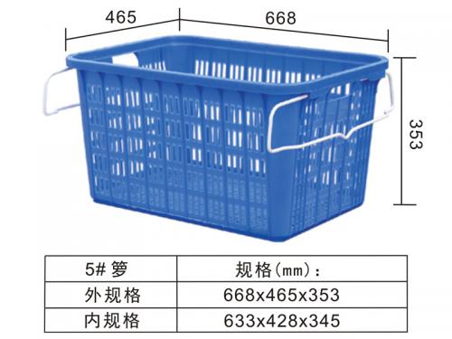 5# 鐵耳籮、水果籮、蔬菜籮