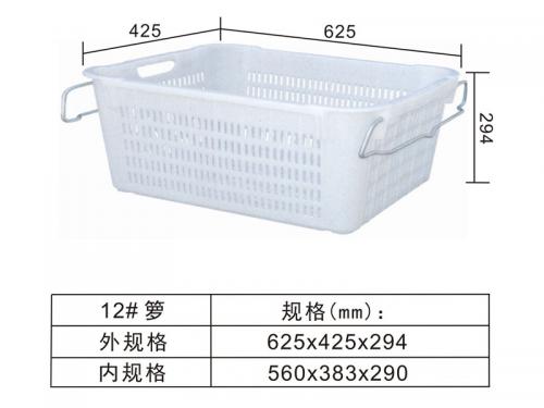 12# 鐵耳籮、水（shuǐ）果籮、蔬菜籮