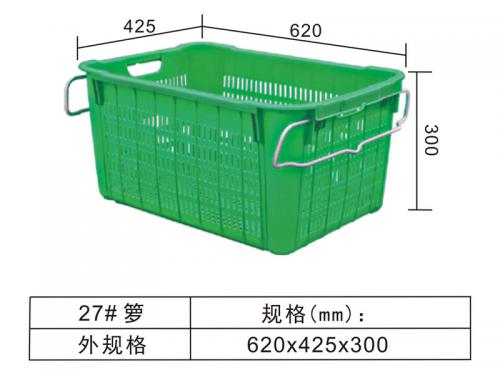 27# 鐵耳籮、水果籮、蔬菜籮