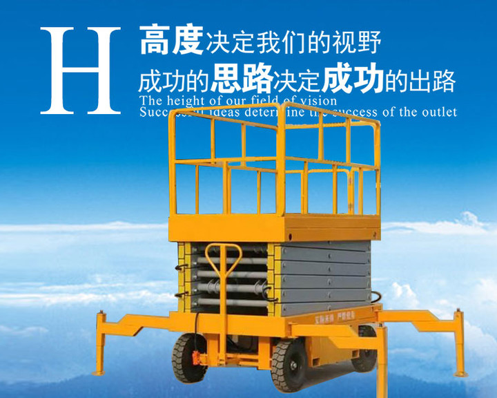 支腿式（shì）移動液（yè）壓平（píng）台（tái）